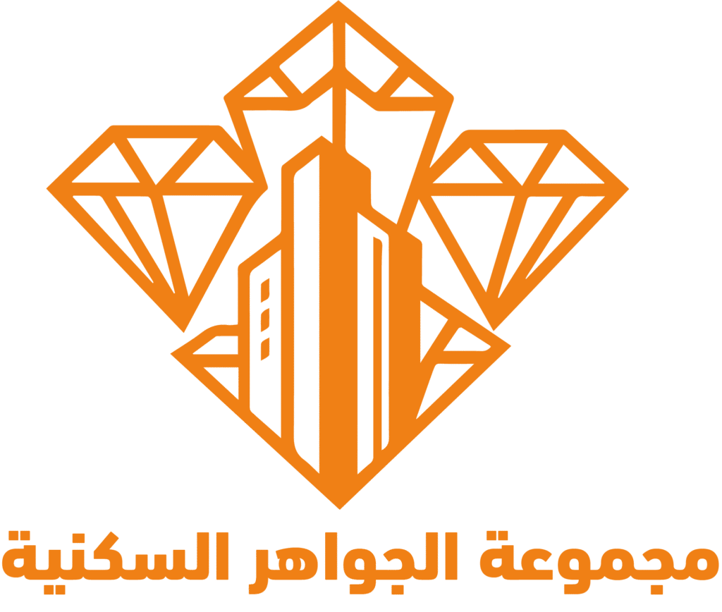 الجواهر السكنية